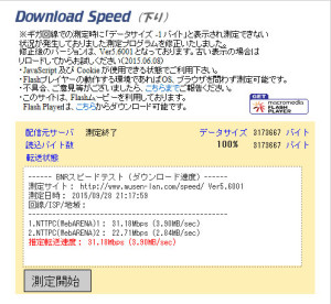 BNR_speed01