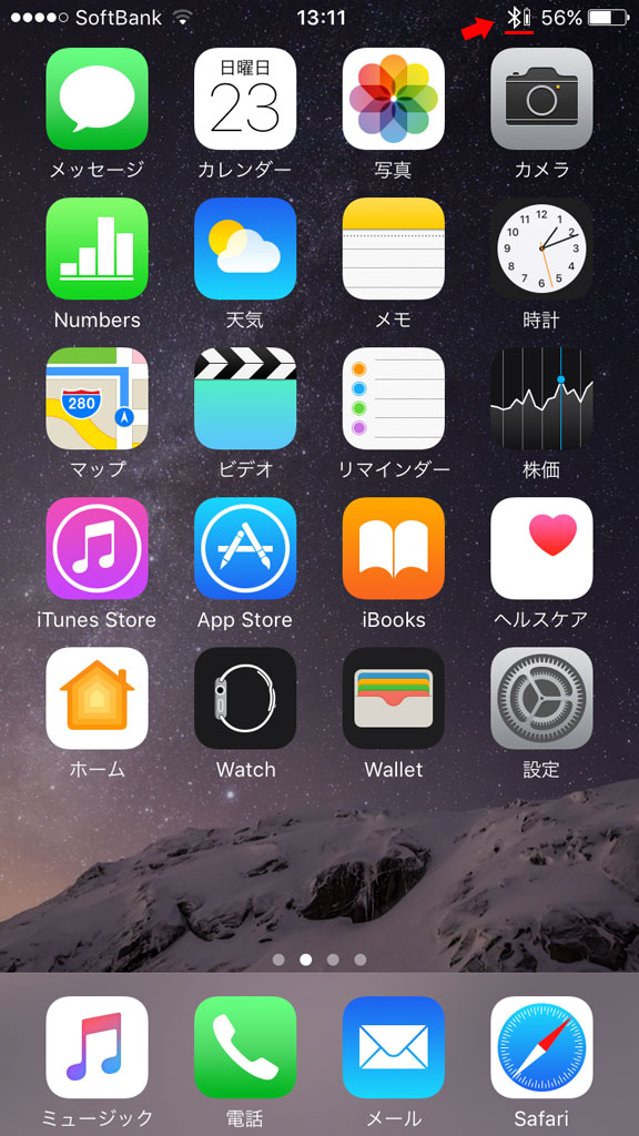 iOS10、Bluetoothイヤホンのバッテリー残量表示されなくなった 